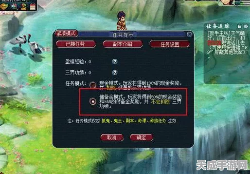 梦幻西游革新呼声高涨，三界功绩模式渐弱，经验模式呼之欲出？