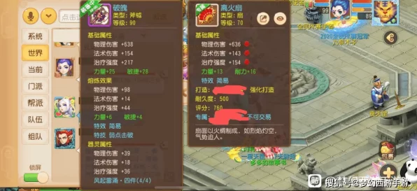 梦幻西游革新呼声高涨，三界功绩模式渐弱，经验模式呼之欲出？