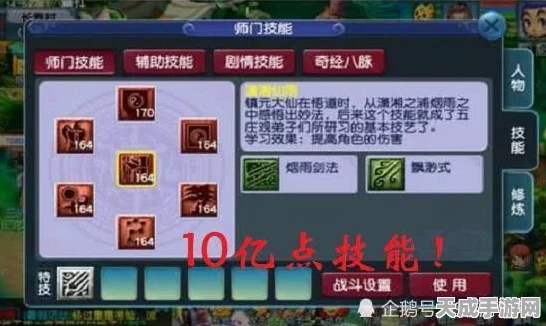 梦幻西游革新呼声高涨，三界功绩模式渐弱，经验模式呼之欲出？