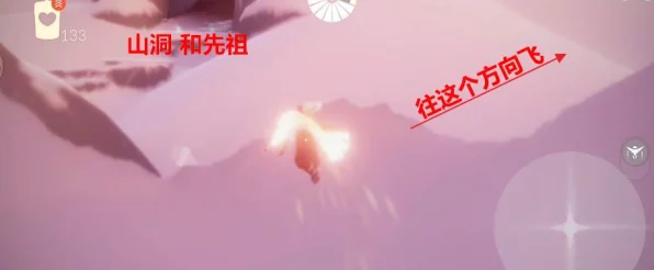 光遇小王子季任务五全攻略，解锁隐藏剧情，与小王子共舞星空