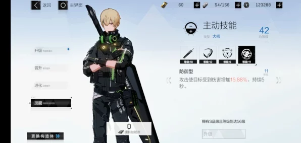 战双帕弥什深度解析，神威重能高效连招技巧与实战策略