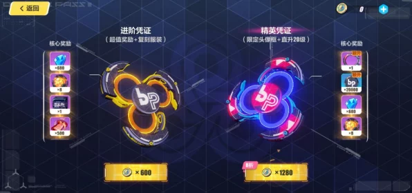 崩坏3深度解析，历练值获取全攻略，助你战力飙升！