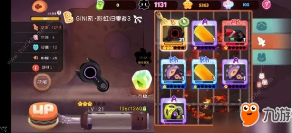 弹力果冻，顶尖角色强度排行大揭秘，谁是战场上的真正王者？