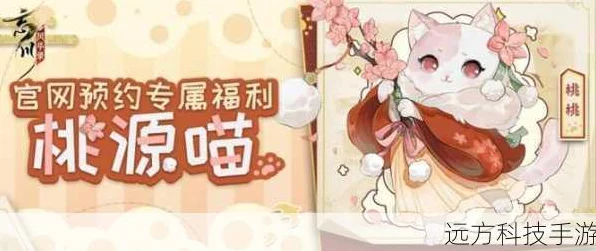 忘川风华录深度攻略，揭秘名士猫灵解锁秘籍