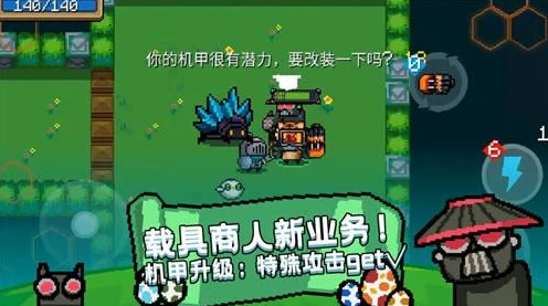 元气骑士皮肤大揭秘，炫酷外观背后的隐藏价值