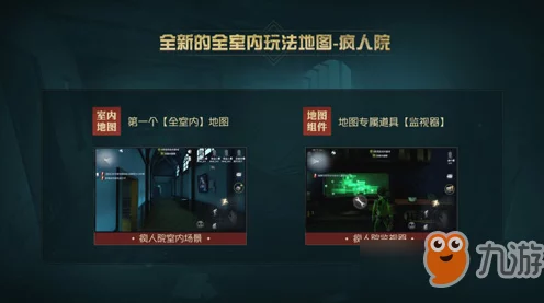 第五人格新角色揭秘，玩具商上线时间及其独特魅力抢先看