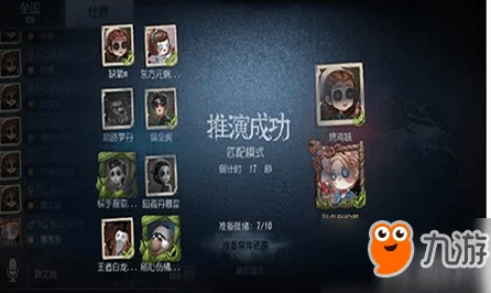 第五人格新角色揭秘，玩具商上线时间及其独特魅力抢先看