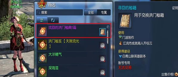 剑灵元气丹使用全解析，解锁条件与实战攻略