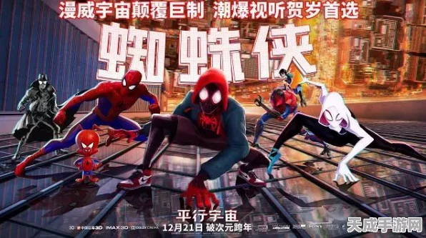 漫威蜘蛛侠，终极版VS标准版，哪个更值得入手？