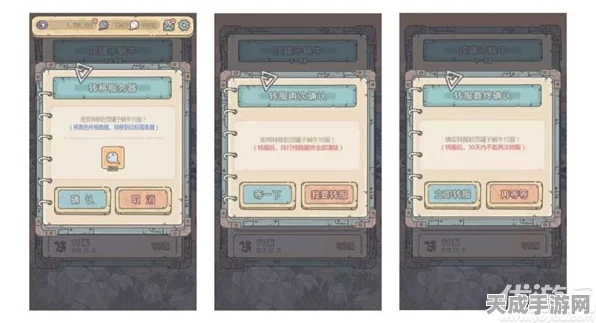 最强蜗牛转服攻略，解锁数据迁移的必备条件与最新动态