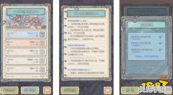 最强蜗牛转服攻略，解锁数据迁移的必备条件与最新动态
