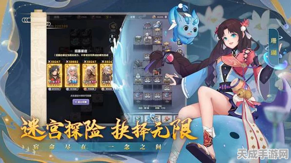 四象物语，全面解析养成材料高效获取策略