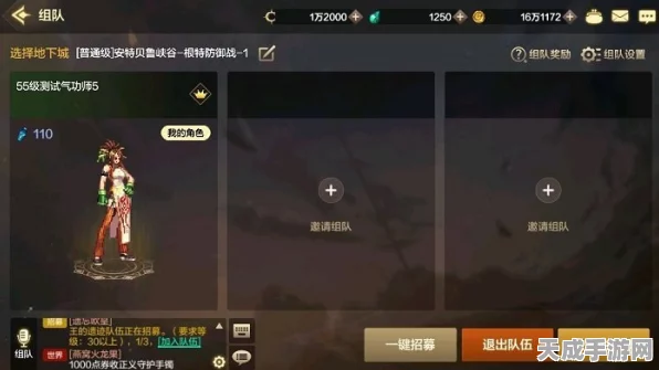 DNF手游全面升级，操作模式全面优化，竞技体验再上新台阶