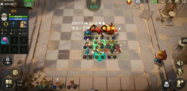 多人战棋新纪元，多多自走棋手游互通服震撼上线，策略对决再升级！