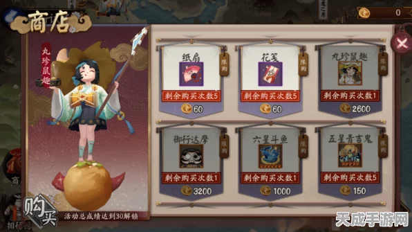 阴阳师达摩招福全攻略，解锁稀有式神，赢取海量资源秘籍