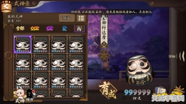 阴阳师达摩招福全攻略，解锁稀有式神，赢取海量资源秘籍