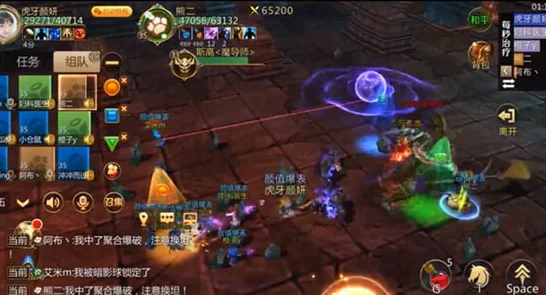 斯露德滞锁极境，终极BOSS挑战攻略全解析