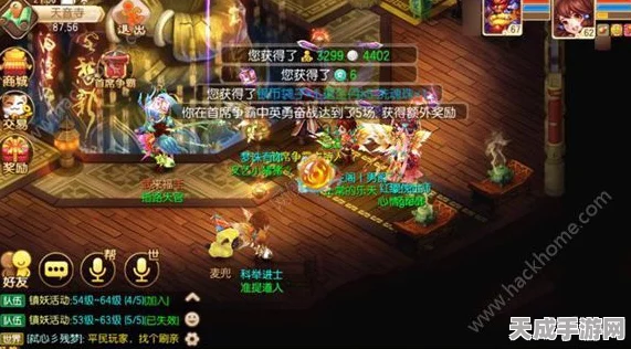 梦幻诛仙手游深度解析，风疾阵布阵策略与实战技巧大揭秘