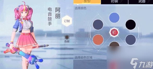 风云岛行动，解锁染色剂新途径，打造个性角色外观！