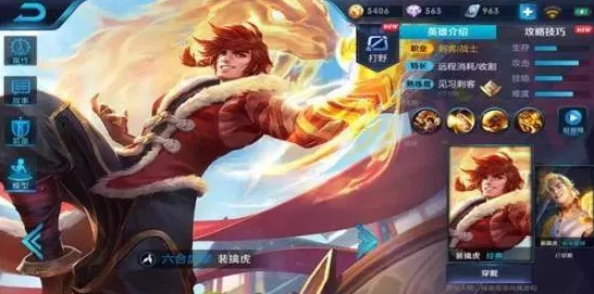 王者荣耀裴擒虎顶尖出装攻略，解锁双形态战斗潜能