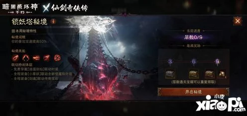 仙剑4不周山拼图大赛全攻略，揭秘高效解谜技巧，赢取珍稀奖励！