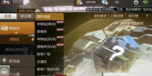 CF手游爆破模式终极攻略，揭秘坑人战术与反击绝技，混战法则大揭秘
