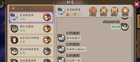 阴阳师涂佛御魂深度解析，属性加成与实战效果全攻略