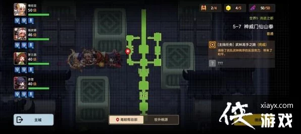坎公骑冠剑深度攻略，揭秘世界13-5通关绝技与实战技巧