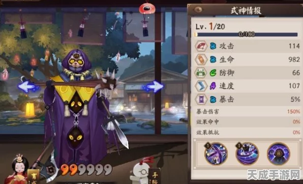 阴阳师速度竞技巅峰，揭秘拉条式神速度之王