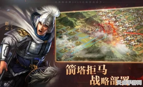 三国志战略版，出生州选择攻略，助你称霸九州！