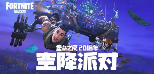 堡垒之夜漫威赛季圆满落幕，1530万玩家共创新纪录盛况空前