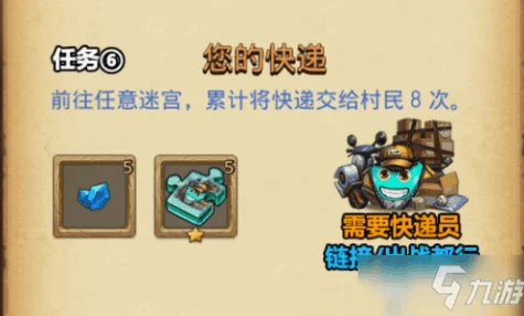 不思议迷宫劳动节大挑战，赢取限定奖励，小长假不无聊！