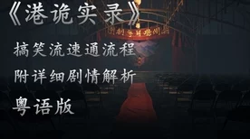 热门橙光游戏江湖一锅粥2025全BE结局深度剖析，爱恨交织的江湖悲歌