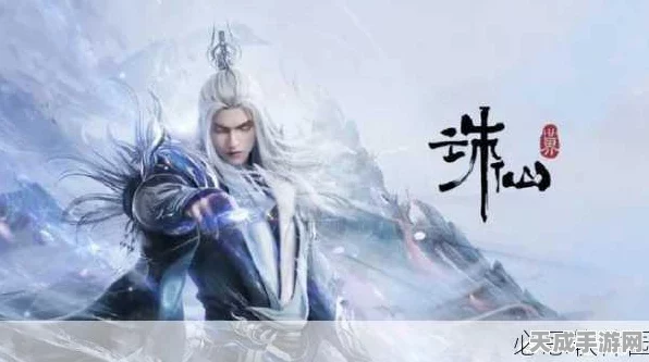 诛仙道法深度攻略，解锁一战成神之路，争霸仙界新篇章