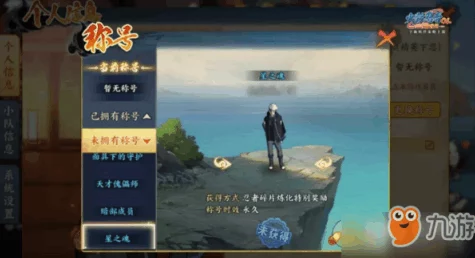 手游秘籍大公开，解锁创造与魔法中剑魄的终极攻略