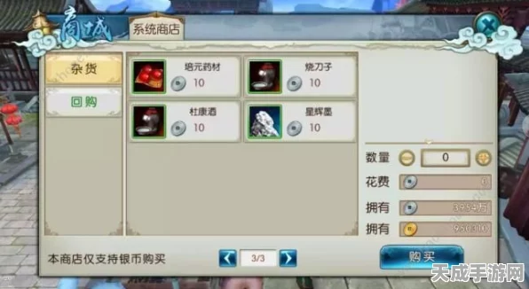 手游秘籍大公开，解锁创造与魔法中剑魄的终极攻略