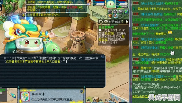 FGO赝作活动深度解析，20AP本高效速刷秘籍与顶级礼装精选指南