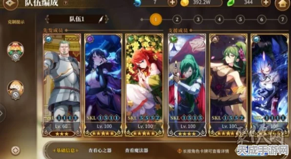 FGO赝作活动深度解析，20AP本高效速刷秘籍与顶级礼装精选指南