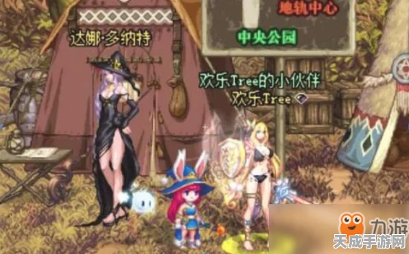 DNF天空套合成秘籍，高手心得与稀有装扮获取攻略
