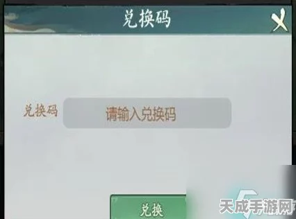 寻道大千，万桃盛宴，独家桃子兑换码全揭秘！