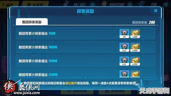 崩坏3手游背包系统详解，快速定位你的物品包