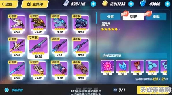 崩坏3手游背包系统详解，快速定位你的物品包