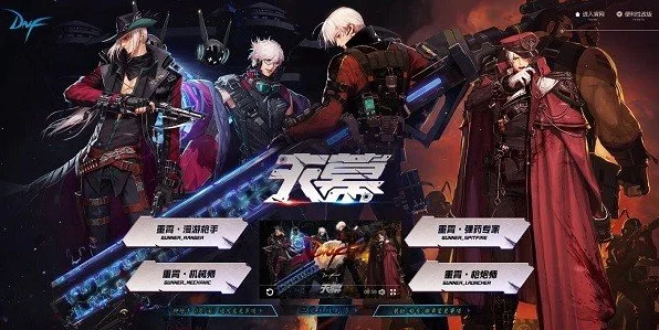 地下城与勇士，全面攻略！解决游戏进不去的疑难杂症