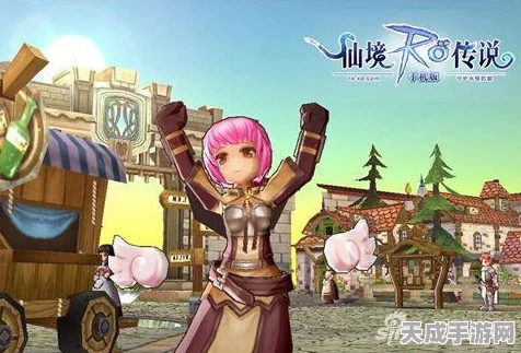 仙境传说RO，守护永恒之爱的职业深度剖析与竞技策略
