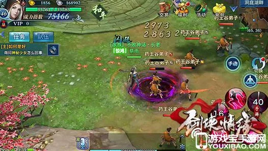 剑侠情缘手游，家族职务后缀自定义攻略，打造独一无二的家族体系！