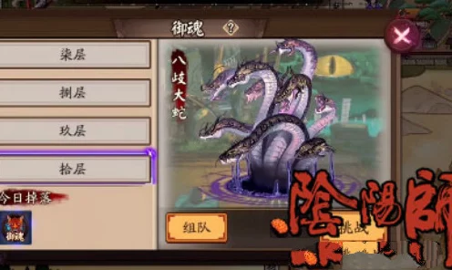 阴阳师，八岐大蛇御魂的绝佳搭配秘籍