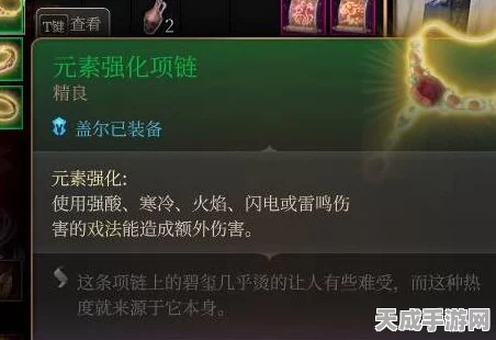 博德之门3，顶尖职业争霸赛——揭秘最强职业玩法攻略