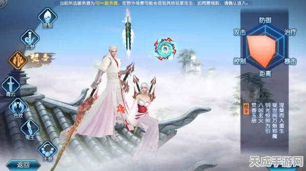 诛仙世界深度揭秘，兽血引的神秘力量与传承大赛即将启幕