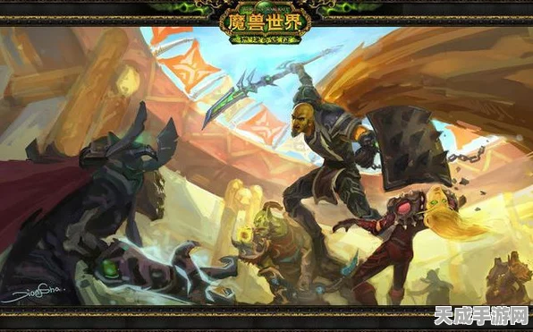 探寻魔兽世界SF新领域，精彩赛事与独特体验全揭秘