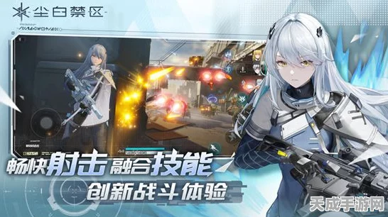尘白禁区启程赠礼获取秘籍大揭秘